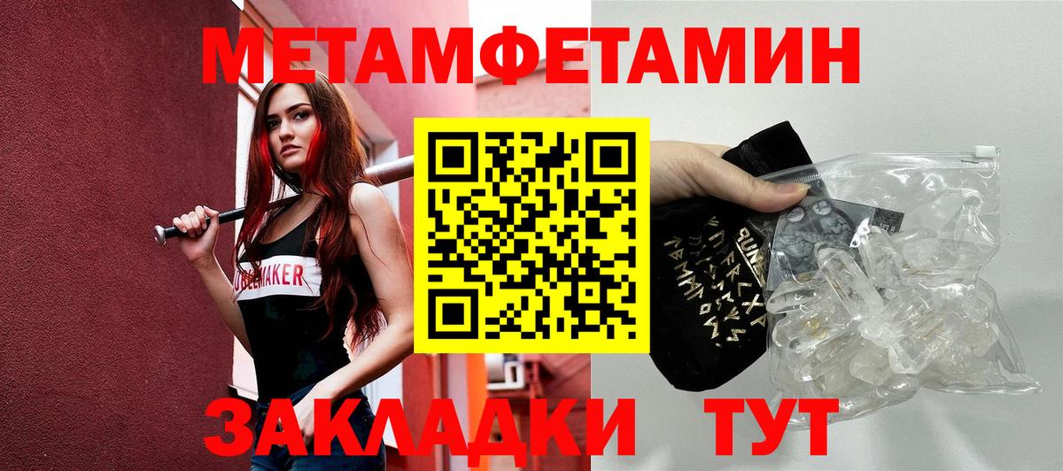 Малоярославец  АМФ Розовый  АМФЕТАМИН  Вход с VPN 