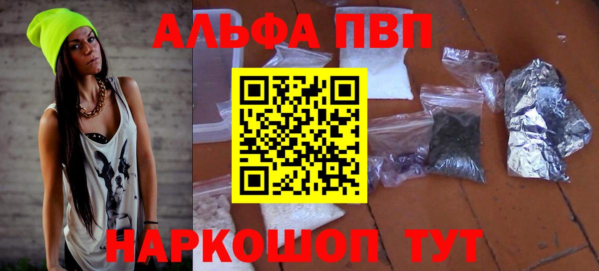 A PVP  Вход с VPN  Alfa_PVP крисы CK  Малоярославец  A PVP СК КРИС  Альфа ПВП СК 