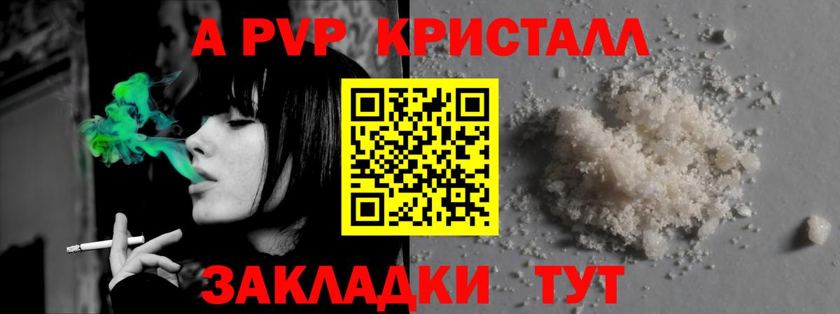 Альфа ПВП СК КРИС Малоярославец