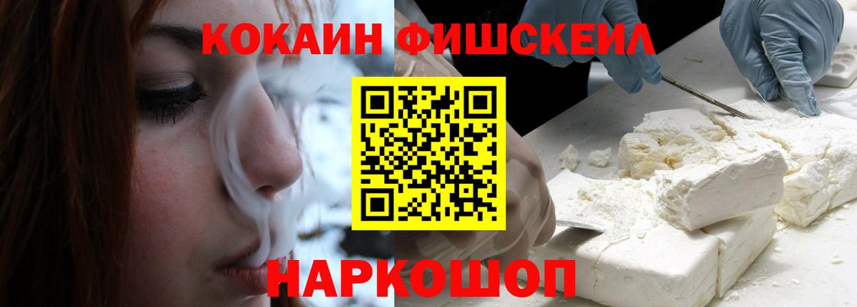 COCAIN 98%  COCAIN 99%  Вход с VPN  Малоярославец 