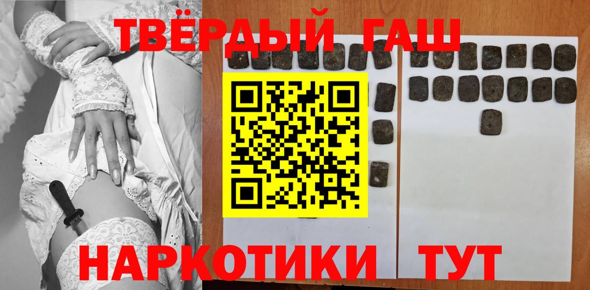 ГАШИШ гарик  Вход с VPN  ГАШ Изолятор  Малоярославец 