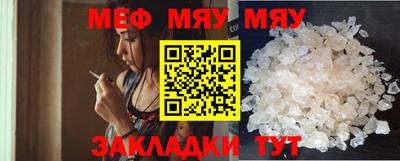 крисы Тула