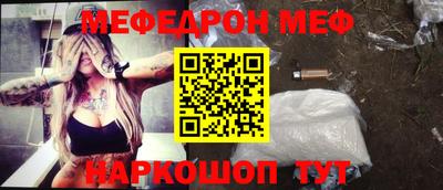 прущие крисы Туймазы