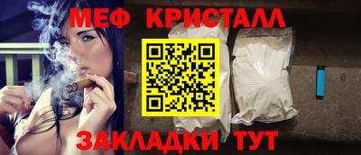каннабис Тулун
