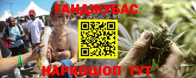 каннабис Тулун