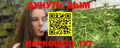 каннабис Тулун