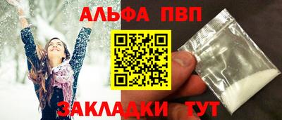 каннабис Тулун