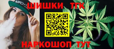 каннабис Тулун