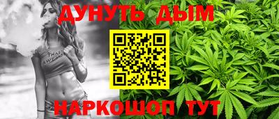 каннабис Тулун
