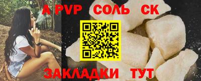 прущие крисы Туймазы