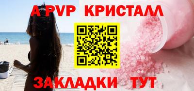 прущие крисы Туймазы
