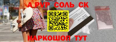 прущие крисы Туймазы
