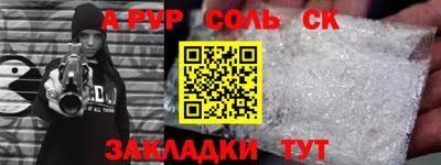 каннабис Тулун
