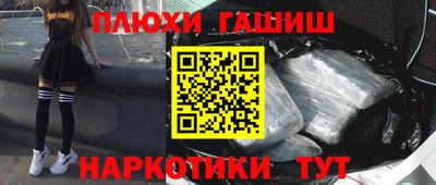 прущие крисы Туймазы
