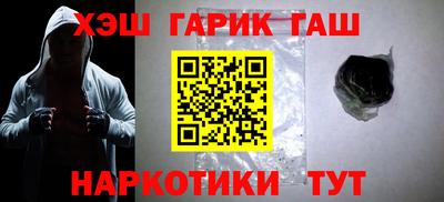 каннабис Тулун