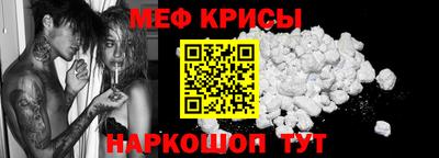 прущие крисы Туймазы