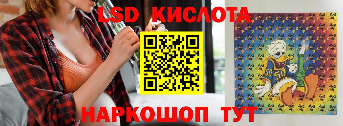 Лсд 25 экстази ecstasy  Вход с VPN  Малоярославец  Лсд 25 экстази кислота 