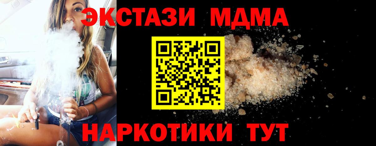 MDMA VHQ Малоярославец