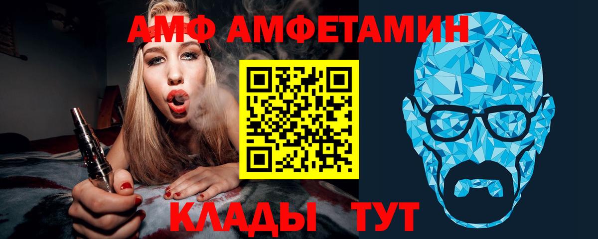 Первитин витя Малоярославец