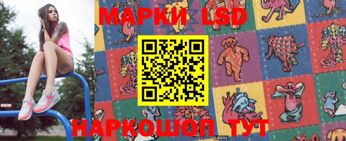 Марки NBOMe 1,5мг  Вход с VPN  Малоярославец  Марки NBOMe 1,5мг 