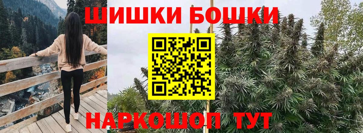 Шишки марихуана OG Kush  Шишки марихуана семена  Вход с VPN  Малоярославец 